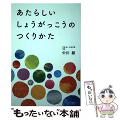2025年最新】中川務の人気アイテム - メルカリ