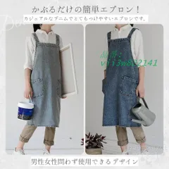 母の日 名入れ エプロン クロス デニム つけやすい ギフト シンプル プレゼント 簡単 レディース 幅広 メンズ  vii3w822141