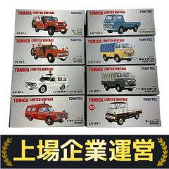 TOMYTEC TOMICA LV-20b トヨタ 救急車 FV45V型 LV30b 日産 ジュニア ポンプ消防車 高崎市消防署 他 8点 おまとめセット 中古 S10276672のサムネイル