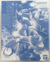 ＭＧ 1/100 MS-14C ゲルググキャノン（MSVカラー）【プレバン限定】 MG 1/100 MS-14C ゲルググキャノン（MSVカラー）【プレバン限定】