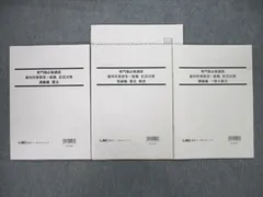 2024年最新】事務 裁判所 lecの人気アイテム - メルカリ