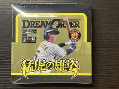 ドミニオン 第二版 日本語版 シュリンク付 未開封 新品 - メルカリ
