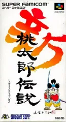 SFメモリカセット(新桃太郎伝説)【中古美品・完品・SFC日本版】 SFメモリカセット(新桃太郎伝説)【中古美品・完品・SFC日本版】