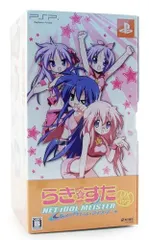 【中古】らき☆すた ネットアイドル・マイスター DXパック (「アイドル応援5大グッズ」同梱) - PSP