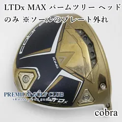 【美品】LTDx MAX ブラックエディション10.5° 激レア 限定品 ヘッド LTDx MAX ブラック リミテッドエディション ドライバー LIN-Q