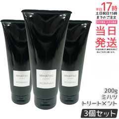 2本セット】ミューノアージュ リペアアイクリーム 15g 高濃度アイ