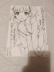 押切蓮介 ハイスコアガール 個展 TURN BACK 直筆サインイラスト原画
