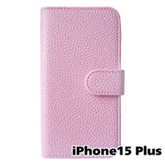 【新品未使用】 iPhone15 Plus 手帳型スマホ ケース シボ型押し PUレザー (カバー色バイオレット) 無地 パープル くすみ ニュアンスカラー シンプル おしゃれ カード収納 flip49-muji-ip15plus-viol