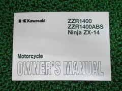 専用出品14 専用出品14 専用出品14 専用出品 専用出品 限定版 ZX ZX-14