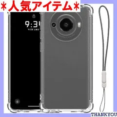 2024年最新】leitz phone 1 ケースの人気アイテム - メルカリ