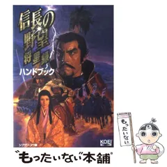 【中古】 新撰組アンソロジー/コーエーテクモゲームス/光栄 中古】 新撰組アンソロジー/コーエーテクモゲームス/光栄