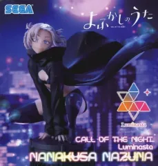 2025年最新】Luminasta 七草ナズナの人気アイテム - メルカリ