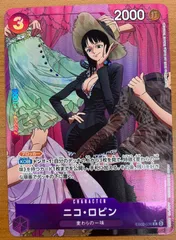 ニコロビー様 2025年最新】EB02-036 ニコ・ロビン パラレルの人気アイテム
