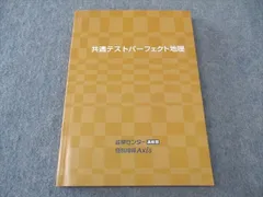 能開センター　2023年度　小学5年　夏期講習確認、最終日、夏特訓テスト 能開センター 2023年度 小学5年 夏期講習確認、最終日、夏特訓テスト