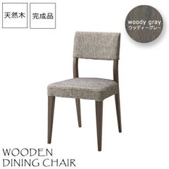 Bothy ボシー クロスチェア オーク無垢材 URBAN RESEARCH - メルカリ