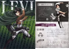 【中古】クリアファイル リヴァイ・アッカーマン 謎付きクリアファイル 「進撃の巨人×リアル脱出ゲーム 巨人潜む巨大樹の森からの脱出」