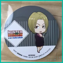 2025年最新】HUNTER×HUNTERアニメイトカフェ限定コースターの人気