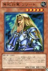 2025年最新】無敗将軍フリードの人気アイテム - メルカリ