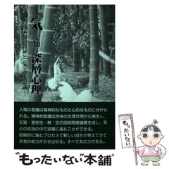 2025年最新】河野十全の人気アイテム - メルカリ
