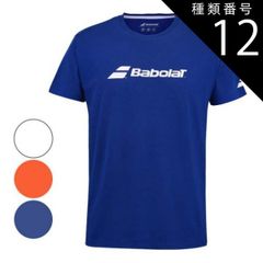 種類12:ソーダライトブルー(4118)/12-14(152cm) バボラ(Babolat) 2024 ジュニア(ボーイズ) EXERCISE エクササイズ ロゴ 半袖Tシャツ 4BP2441(24y8mテニス)(300019941)
