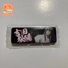 2025年最新】吉田松陽 缶バッジの人気アイテム - メルカリ