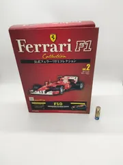 2026年最新】公式フェラーリF1コレクションの人気アイテム - メルカリ
