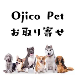 Yaaana様　専用おまとめページ