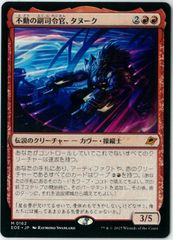 聖なる鋳造所　日本語版　×4枚 FOIL/MTG/日本語版/聖なる鋳造所/Sacred Foundry/久遠の終端