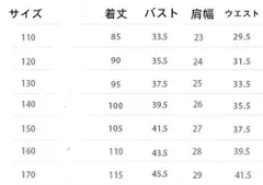 子どもドレス 発表会 ドレス ロング ピンク グリーン レインボー ピアノ発表会 結婚式 フォーマル 七五三 ジュニア 白 ホワイト 虹色 中学生 スカート キッズドレス ブルー レース ドレス ミモレ丈 刺繍 フラワーガール ノースリブ C3RO298