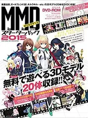2025年最新】mikumikudanceの人気アイテム - メルカリ