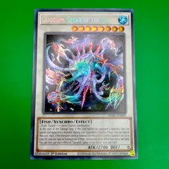 遊戯王　英語　　Guoglim, Spear of the Ghoti　シクのサムネイル
