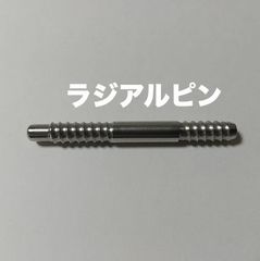 BAN Cue Factory - メルカリShops