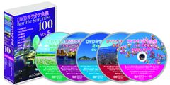 うたえもん　決定版50　テイチク　DVD　カラオケ　3枚セット DVD6枚セット】うたえもん決定版50 テイチクDVDカラオケ（1～6巻