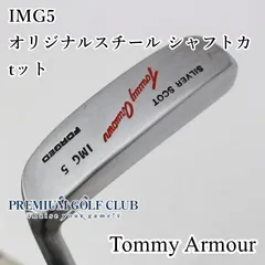 超希少ヴィンテージ　トミーアーマーアイアンセット‼️ライダーCUP Yahoo!オークション -「トミーアーマー」(男性右きき用) (クラブ
