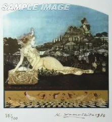 2025年最新】山下清 絵画の人気アイテム - メルカリ