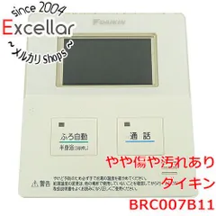 ダイキン　エコキュート　リモコンセット989 返品保証あり ダイキン エコキュート リモコンセット989 返品保証あり