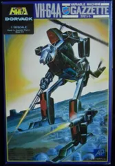 1/24「特装機兵ドルバック 戦略重砲型パラディン」グンゼ産業 1/24「特装機兵ドルバック 戦略重砲型パラディン」グンゼ産業 1