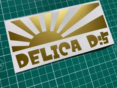 在庫処分セール ゴールド 日章旗DELICA D:5カッティングステッカー デリカD5乗りの方へ