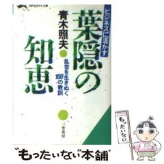 2023年最新】青木照夫の人気アイテム - メルカリ