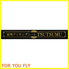 2024年最新】TSUTSUの人気アイテム - メルカリ