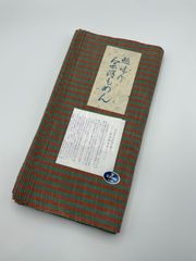 会津木綿　会津もめん　あいづもめん　はぎれ　反物　カット販売　木綿　GRN103