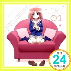 2025年最新】夜ノ森小紅の人気アイテム - メルカリ