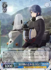 2025年最新】吊り橋カードの人気アイテム - メルカリ