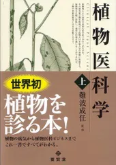 2024年最新】養賢堂の人気アイテム - メルカリ