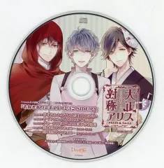 2025年最新】大正×対称アリス 赤ずきんの人気アイテム - メルカリ