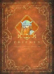 【中古】ノート・メモ帳 アイゼン 魔導書型ミニノート 「葬送のフリーレン」 書店フェア特典