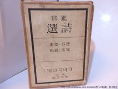 激レア 1971年 未使用 創立15周年 記念品コカコーラグラス24客セット