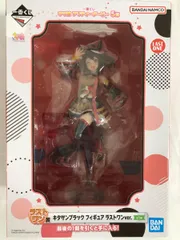 箱傷みあり中身未開封　ラストワン賞/A賞キタサンブラック/B賞サトノダイヤモンド 一番くじ ウマ娘 プリティーダービー 5弾 A賞 キタサンブラック