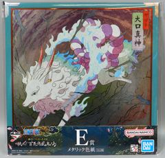 BANDAI SPIRITS 이치 반 쿠지 원피스 EX 도전! 百花繚乱鬼ヶ島 E 상 야마토 (오구치 마카미) 메탈릭 색지