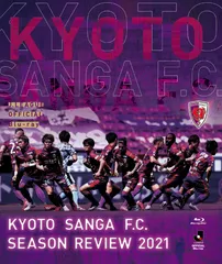 京都サンガF.C. シーズンレビュー2021　Blu-rayのサムネイル